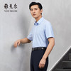 雅戈尔男士短袖衬衫夏季新款商务休闲潮流衬衫YSTP180505IBA 商品缩略图0