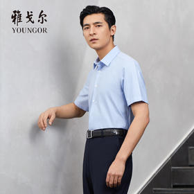 雅戈尔男士短袖衬衫夏季新款商务休闲潮流衬衫YSTP180505IBA