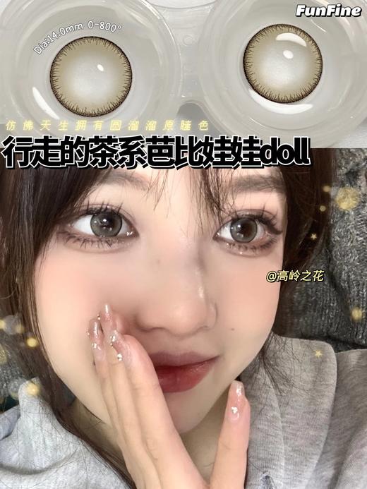 FunFine品牌-高岭之花 商品图7