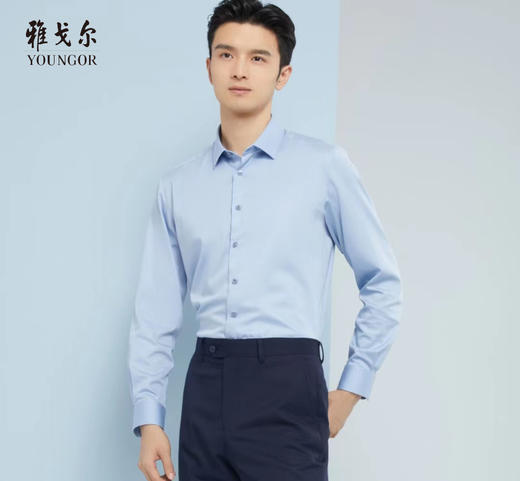 雅戈尔素色中国缎长袖衬衫YLDD170476IFY 商品图0