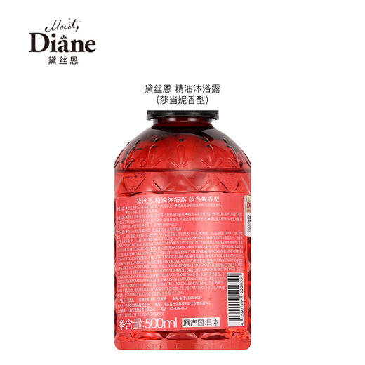 【黛丝恩 】精油沐浴露  莎当妮香型500ml 商品图4