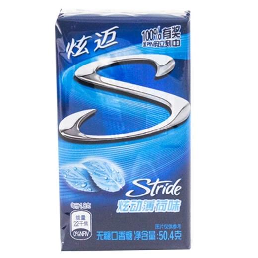 炫迈无糖口香糖50.4g薄荷味21995743 商品图0