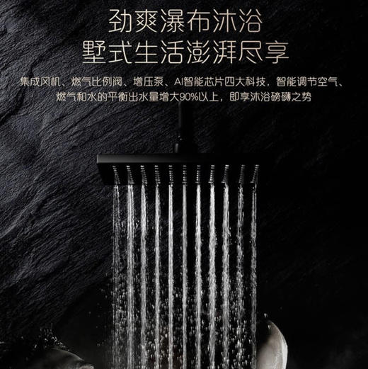 卡萨帝（Casarte）热水器JSQ38-20CRT11NKU1 商品图1