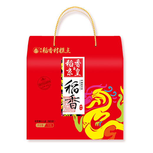 【稻香村】 浓情端午 稻香臻礼  1000g 商品图5