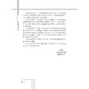 数学方法论/叶立军/浙江大学出版社 商品缩略图4