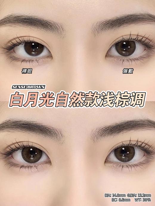 FunFine品牌-梨白琥珀 商品图1