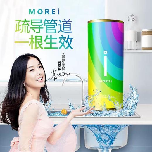 【疏通管道一根生效】morei排水管去污棒管道疏通剂下水道防臭器管道清洁棒厕所厨房 商品图0