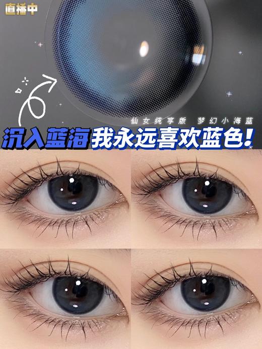 FunFine品牌-沉入蓝海 商品图13