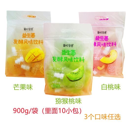 菓町星语益生菌饮料900g芒果猕猴桃白桃口味留言 商品图0