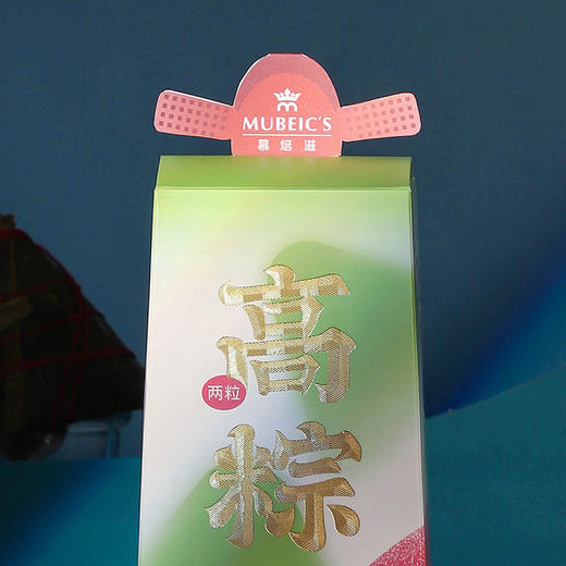 高粽 商品图1