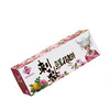 刺梨鲜花饼荞麦味　400g/盒【GYAJQ】 商品缩略图0