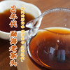 宽茶窄酒｜90年代 勐海老茶头 熟普洱 纯纯的勐海味 顺滑亲切饱满 商品缩略图0