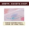 花王乐而雅日用卫生巾(28x20.5cm) 商品缩略图2