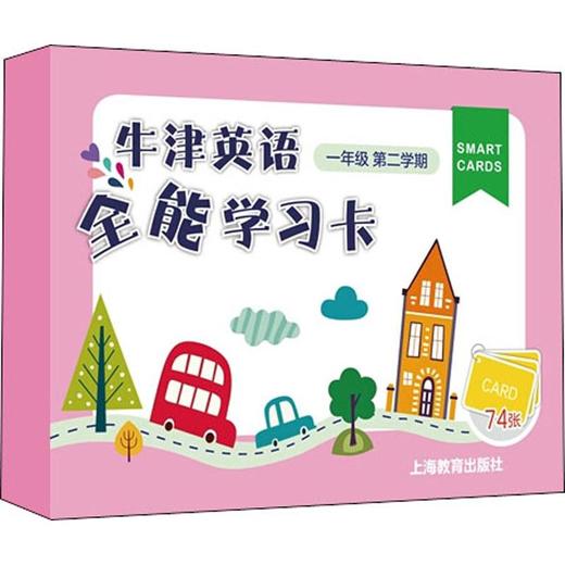 牛津英语全能学习卡 1年级第2学期 商品图0