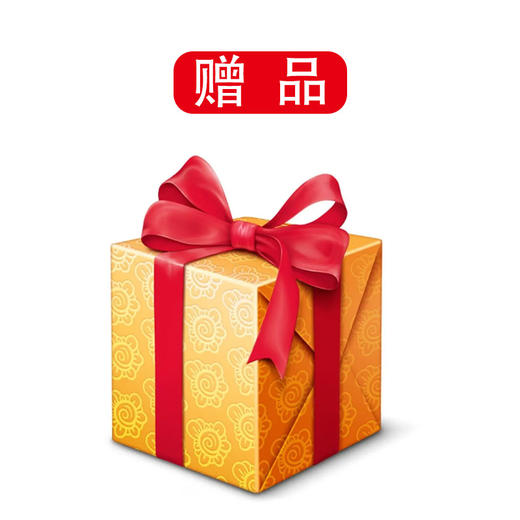 柏瑞特紧颜臻亮深海焕颜凝露20ml（赠品） 商品图0