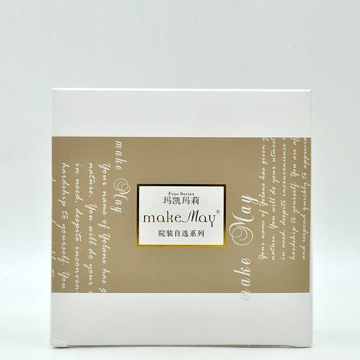 蝶恋花玛凯玛莉滋润保湿净化液100ml/支*2支爽肤水 商品图1