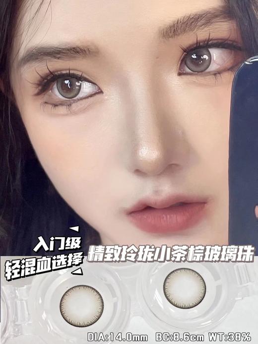 FunFine品牌-高岭之花 商品图9