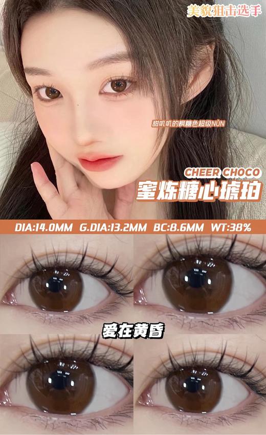 FunFine品牌-爱在黄昏 商品图5