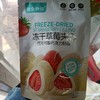 粮仓物语冻干草莓夹心60克 商品缩略图0