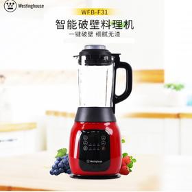 5F福库，西屋破壁机