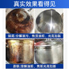 【旧锅一喷变新锅】锅底黑垢清洁剂去除污垢除锈抛光除焦垢99%光亮如新易刷洗无残留不锈钢清除剂200ml/瓶 商品缩略图2
