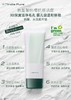【购买2支装赠indiepure的睡眠面膜中样，赠品送完即止，不补样】indiepure乐了氨基酸晚樱洁面乳温和清洁软化角质深层滋养洗完不紧绷 商品缩略图4
