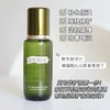 LAMER海蓝之谜 精萃水-150ML 商品缩略图1