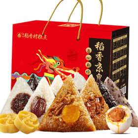 【稻香村】 浓情端午稻香福粽  1420g