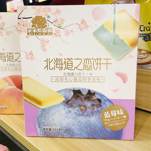 菓子町园道北海道之恋饼干 133g/袋 商品图1