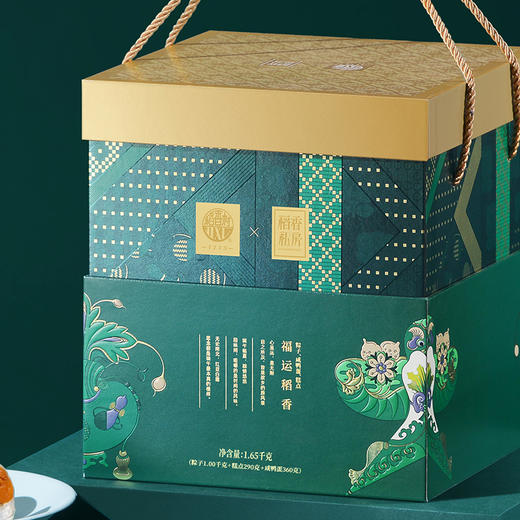 【稻香村】2022新款端午礼盒粽 福运稻香  1650g 商品图1