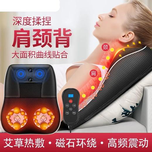 【超大按摩面积 覆盖后背更舒爽 】颈椎按摩器 推拿振动热敷按摩枕头 母亲节 父亲节礼物 商品图2