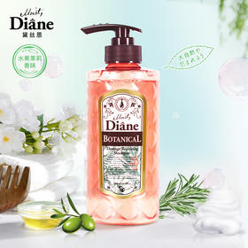 【黛丝恩】植萃洗发水  奢华损伤修护型480ml