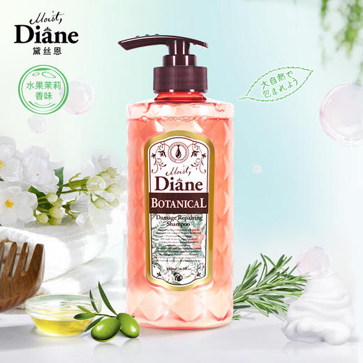 【黛丝恩】植萃洗发水  奢华损伤修护型480ml 商品图0