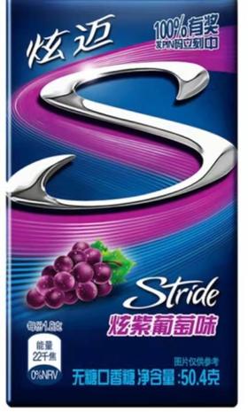炫迈无糖口香糖50.4g葡萄味22139825