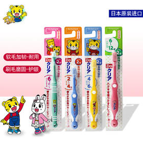 Sunstar/巧虎 婴儿儿童牙刷