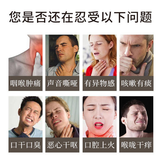 【专注咽喉不适】金银花咽喉膏咽喉不适口苦口臭草本萃取专膏专用喉咙膏咽喉宝30g/盒 商品图1