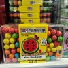 小猪泰德西瓜泡泡糖 商品缩略图0