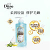 【黛丝恩】 植萃水润轻盈 洗发水  480ml 商品缩略图2