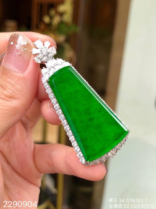 高冰帝王绿无事牌吊坠 【2290904】具体价格微信咨询 商品图3