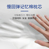 CaldiceKris（中国CK） 枕头 CK-J1415 商品缩略图1