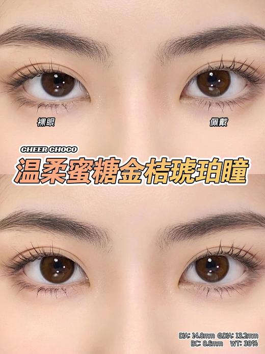 FunFine品牌-爱在黄昏 商品图6