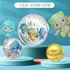 预定！杭州亚运会金银纪念币 商品缩略图0