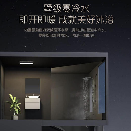 卡萨帝（Casarte）热水器JSQ38-20CRT11NKU1 商品图2