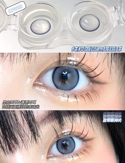 FunFine品牌-冰极人鱼 商品图13