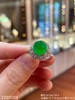 冰艳绿蛋面戒指【2293204】具体价格微信咨询 商品缩略图8