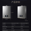 卡萨帝（Casarte）热水器JSQ38-20CRT11NKU1 商品缩略图11