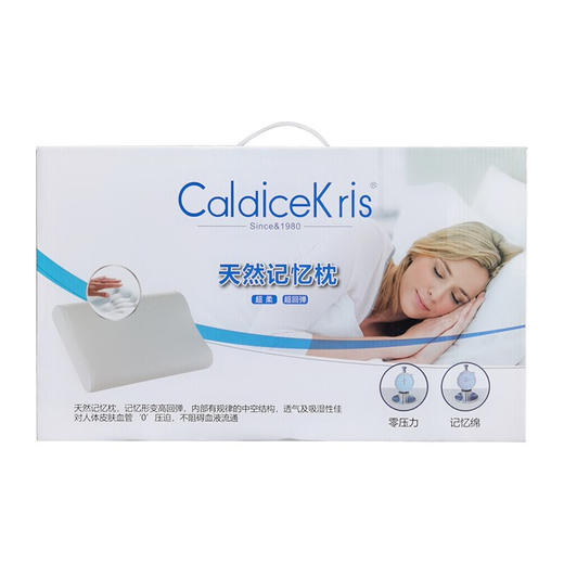 CaldiceKris（中国CK） 枕头 CK-J1415 商品图3