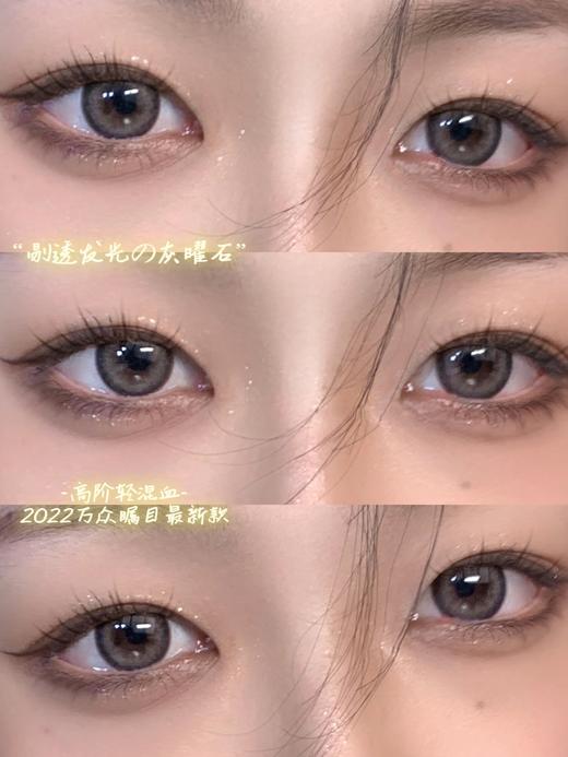 FunFine品牌-璃光雪镜 商品图8