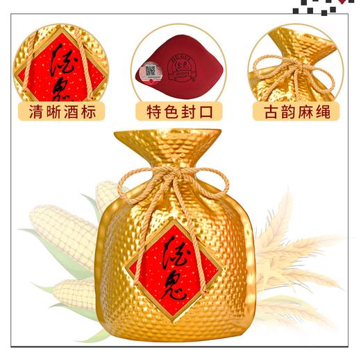 54度500ml酒鬼酒（庚子鼠年生肖纪念酒） 商品图1