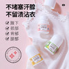 【拍1发3！远离异味尴尬】亚玛莉莎走珠香体止汗露30ml 采用进口成分！轻轻一抹、持久清爽不黏腻、止汗留香、除臭去异味、男女可用！ 商品缩略图1